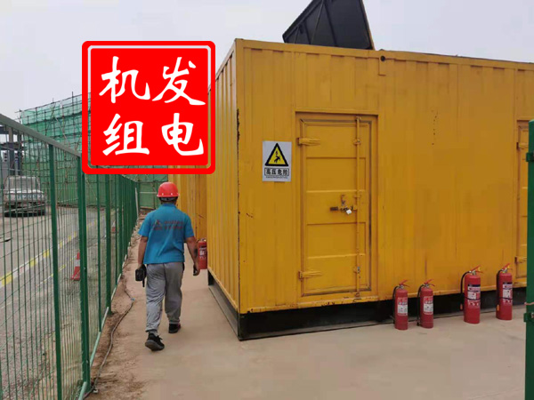 隆化出租发电机常规保养内容