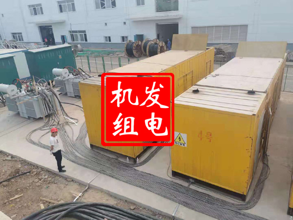 隆化发电机租赁必备常识