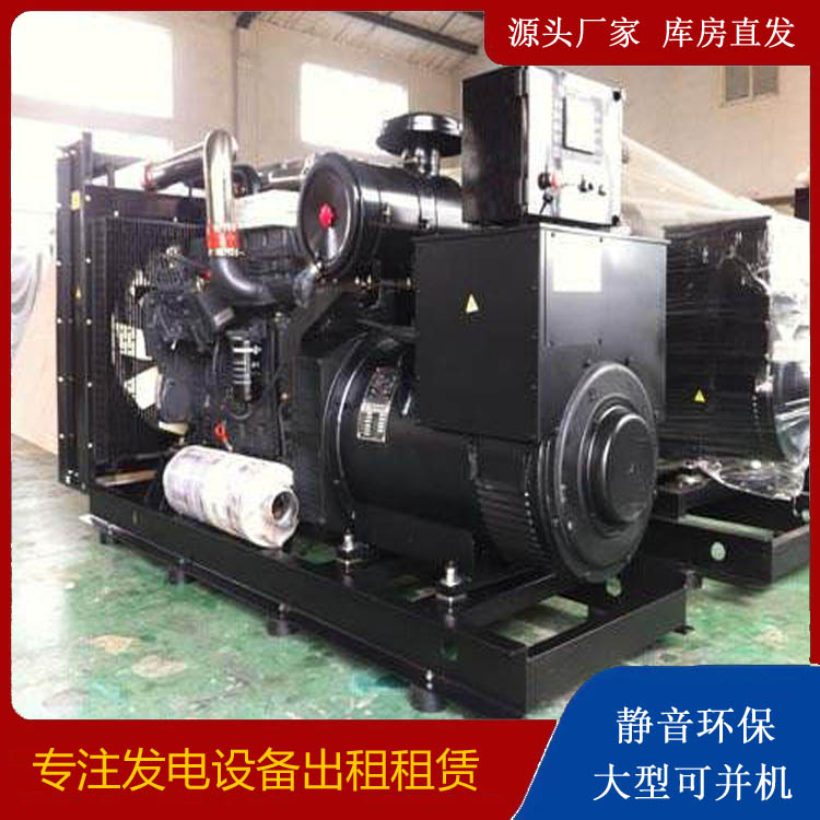 隆化出租发电机 为您讲解发电机的工作原理