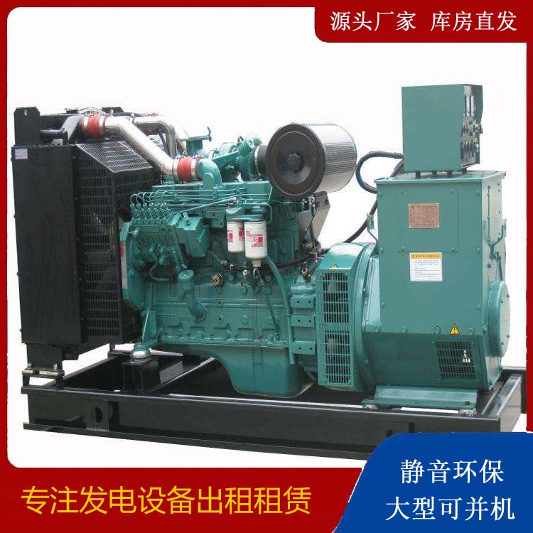 隆化出租发电机教您康明斯发电机怎样开启