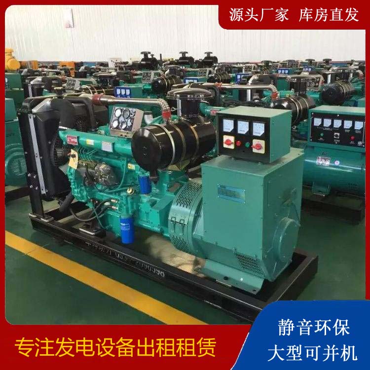 隆化租赁发电机的原理是什么