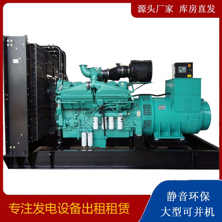 隆化租赁发电机 柴油发电机组备件的清洗方法