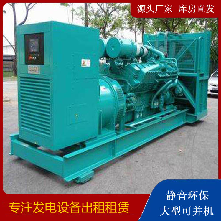 隆化发电车出租 柴油发电机的日常应用注意事项